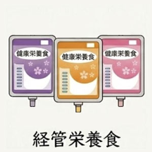 ミキサー
