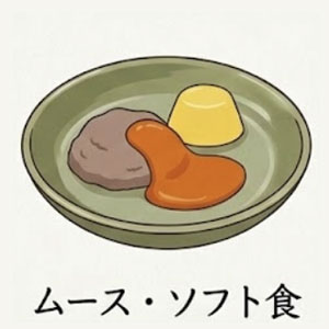 胃ろう